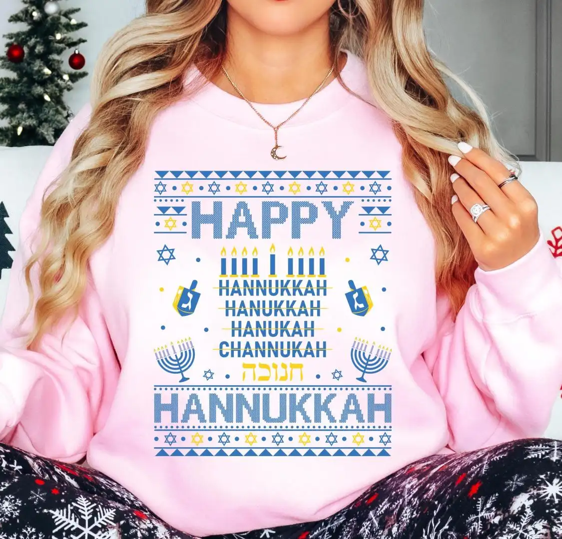 Happy Hanukkah Shirt, Hannukkah Xmas Holiday Tee, Menorah Chanukah T-Shirt, Hanukkah Holiday Tee, Jewish Hanukkah Christmas Sweatshirt